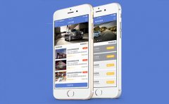 汽车电商APP应用 正规购车平台