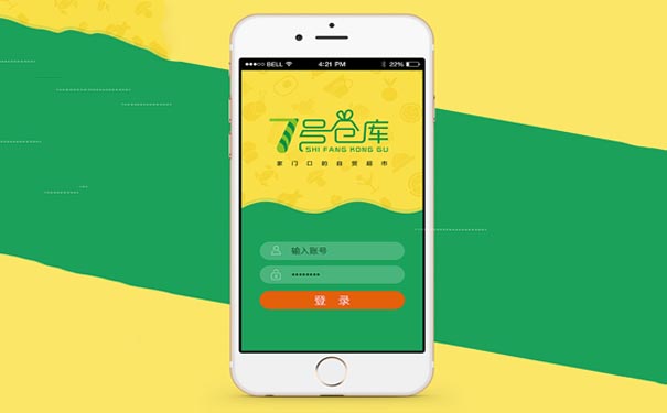 制作一款智慧仓库APP软件有哪些功能特点？