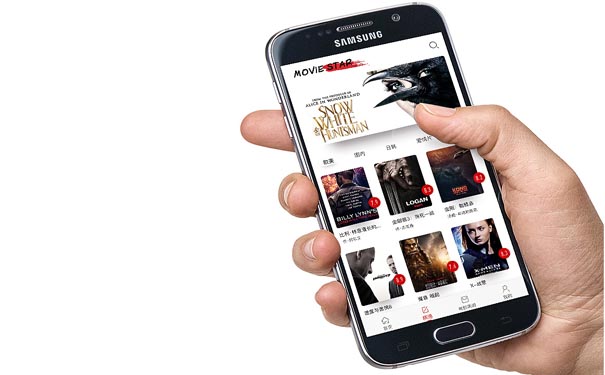 开发一个APP多少钱