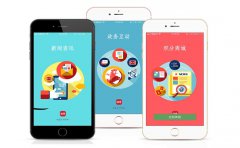 深圳APP开发公司：新闻APP软件主要功能介绍