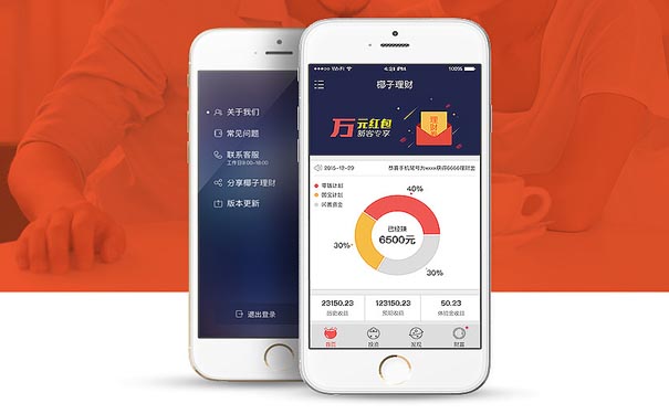 如何开发一款优秀的理财APP应用？