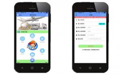 开发一款类似于顺丰APP应用有哪些注意事项？