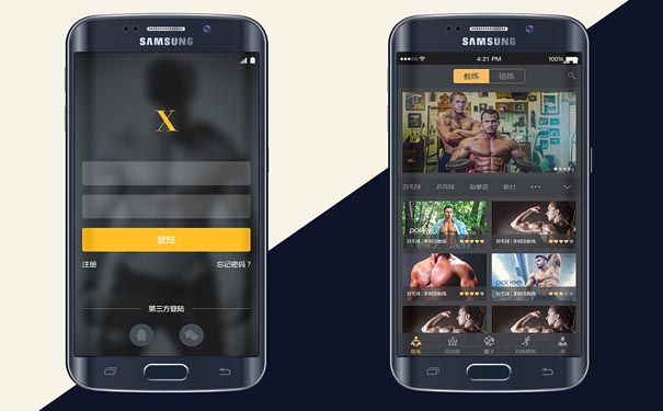 运动APP软件制作如何为用户提供服务