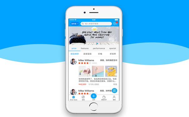 跨境电商APP开发为何能满足用户购物需求？