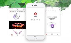 珠宝商城APP开发如何提高用户购买欲望？