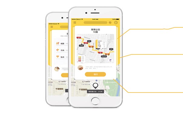 无人公交车APP开发让用户出行变得更加方便
