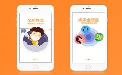 视频直播APP开发可以彻底实现哪些功能？