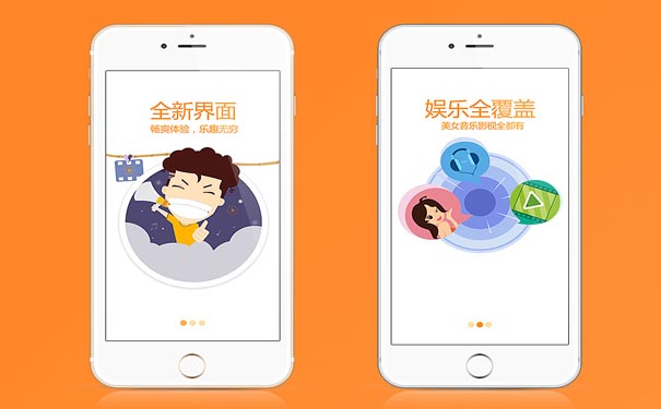 视频直播APP开发可以彻底实现哪些功能？