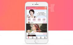 电商直播APP定制开发优势分析