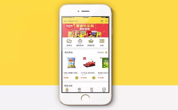 无人货架APP平台猩便利如何布局市场