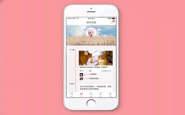 智能婴儿车APP开发解决方案