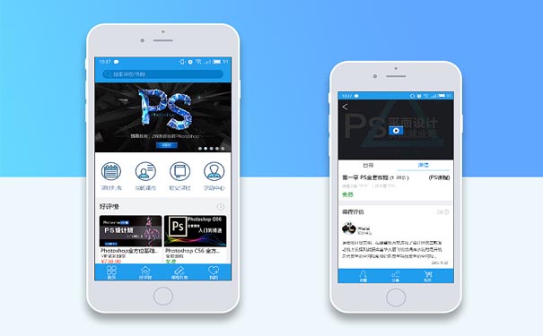 在线教育APP开发轻松解决用户学习难题