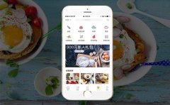 美食APP软件开发主要有哪些功能？