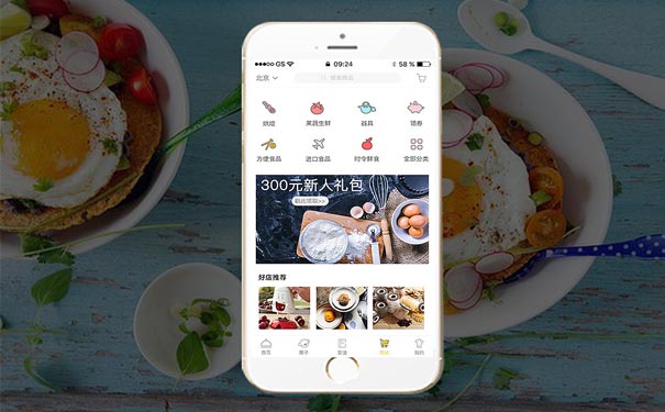 美食APP软件开发主要有哪些功能？