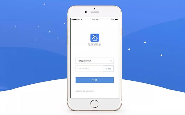 智能锁APP软件开发大概需要多少钱？