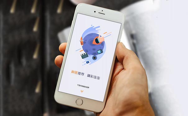 视频直播APP开发该怎样布局市场？