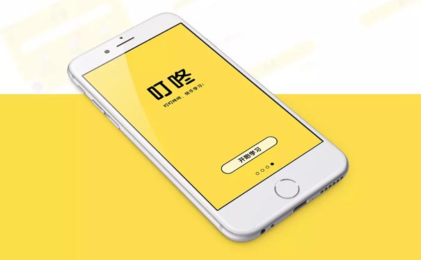 答题APP软件开发能否成为下一个创业风口？