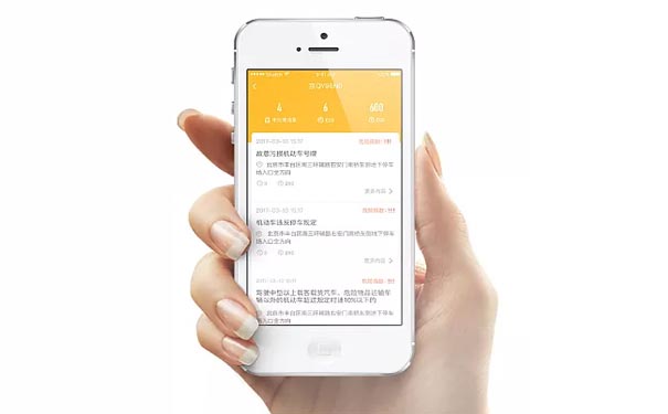 无人驾驶APP开发如何满足用户出行需求？