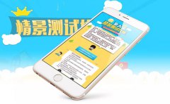 答题直播APP定制开发功能特点分析