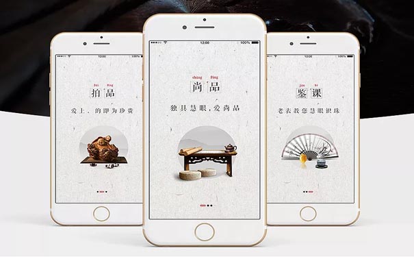 艺术品电商APP开发为用户打造多元化服务体验