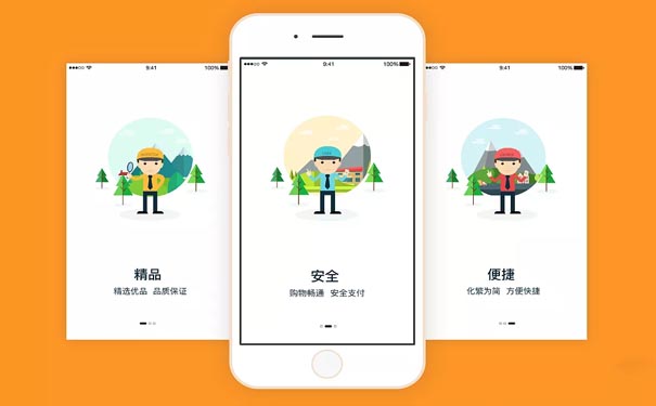 一款类似于每日优鲜APP应用需要注意以下几点
