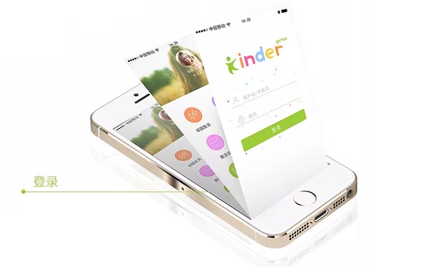 幼教视频APP开发解决方案