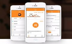 问答直播APP开发能否成为下一个创业风口？
