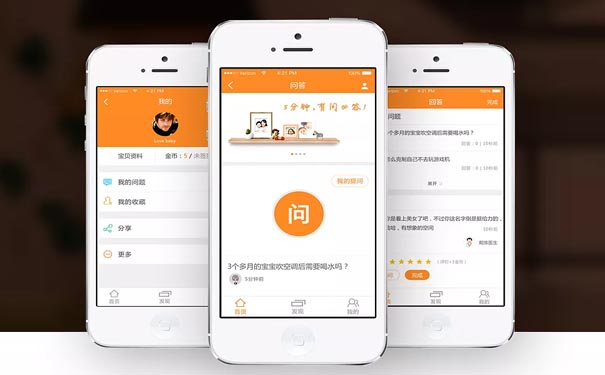 问答直播APP开发能否成为下一个创业风口？