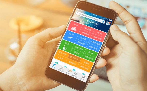 开发一款类似于携程旅行APP软件需要有哪些功能？