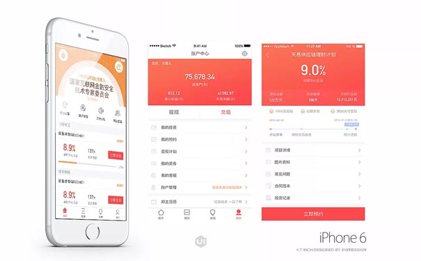 金融APP软件制作有哪些基本功能?