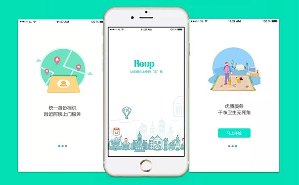 家政服务APP软件开发如何为用户提供优质的服务？