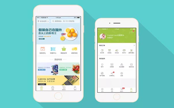 生鲜电商APP软件如何解决生鲜行业弊端？