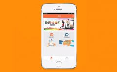 同城货运APP定制开发需要注意哪些事项？