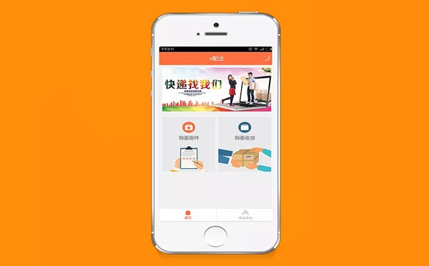 同城货运APP定制开发需要注意哪些事项？