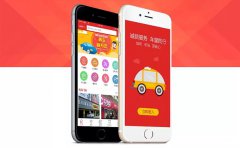 智能公路养护APP开发可以彻底实现哪些功能？