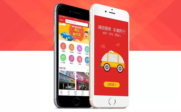 智能公路养护APP开发可以彻底实现哪些功能？