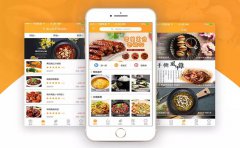外卖APP软件定制解决用户用餐难题