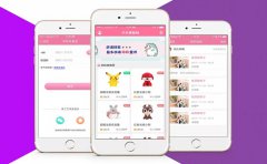 共享娃娃机APP开发解决方案