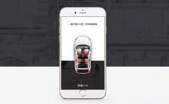 二手车APP软件制作功能特点介绍