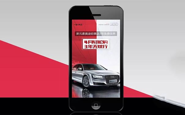 二手车交易APP开发促进汽车行业的发展