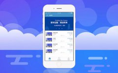 排队预约APP开发解决方案