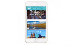 旅游直播APP开发搭建个性化直播平台