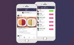 浅析社交APP软件定制有哪些功能？