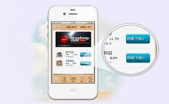 浅析开发一款手机APP软件需要多少钱？