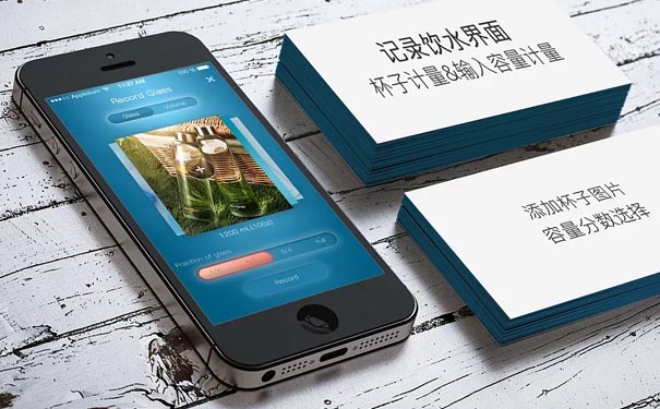 智能饮水机APP开发解决用户用水难题