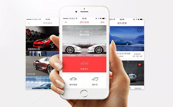 浅谈婚车服务APP开发有哪些服务特色？