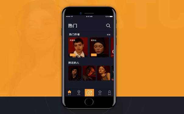 定制一款类似于抖音APP应用如何实现流量变现？