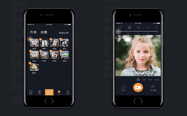 短视频APP开发满足用户拍摄需求