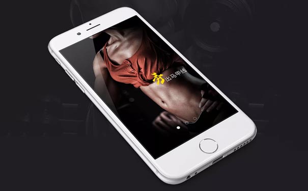 健身APP定制让用户的健身生活变得更加方便