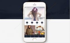 商城类APP开发如何提升用户使用粘性？